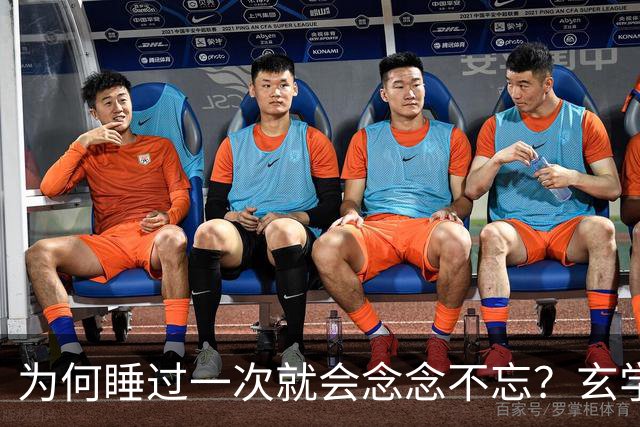 为何睡过一次就会念念不忘？玄学道出“暗夫妻”不为人知的真相