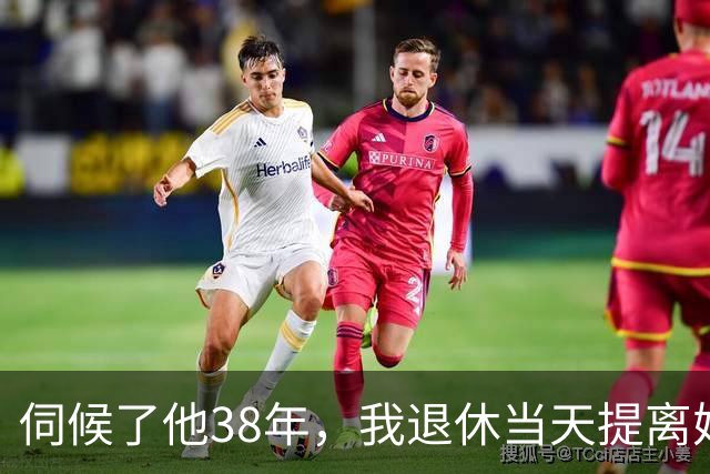 伺候了他38年，我退休当天提离婚，第66天他拎着条鱼站在门口