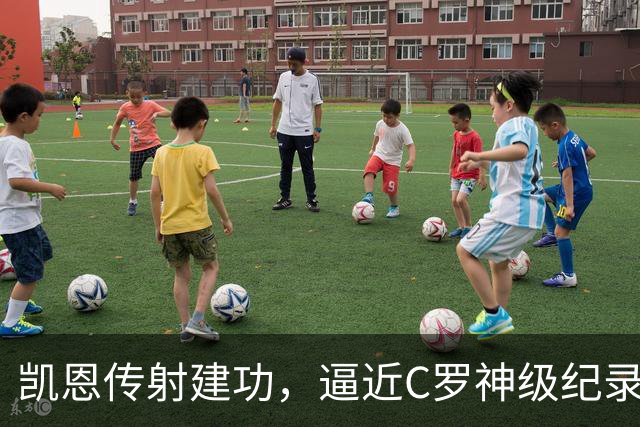 凯恩传射建功，逼近C罗神级纪录，赖斯破门救主，阿森纳2-2拜仁