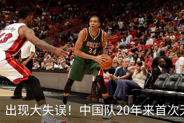 出现大失误！中国队20年来首次无缘世锦赛决赛，团体领先美国队