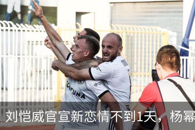 刘恺威官宣新恋情不到1天，杨幂也传来了喜讯，俩人差距一目了然
