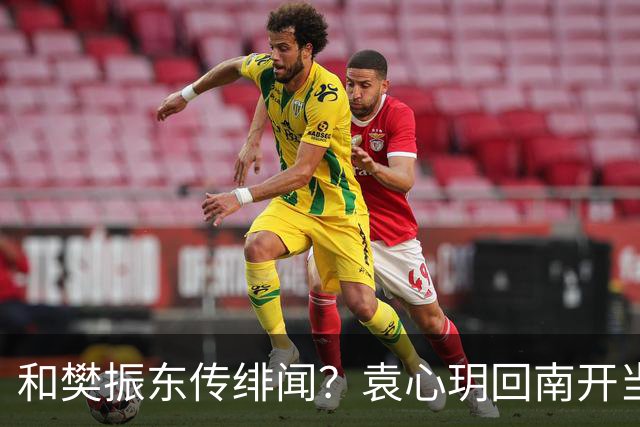 和樊振东传绯闻？袁心玥回南开当老师，公开择偶条件，就这？