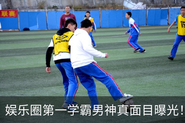 娱乐圈第一学霸男神真面目曝光！网友：好反差，更爱了...