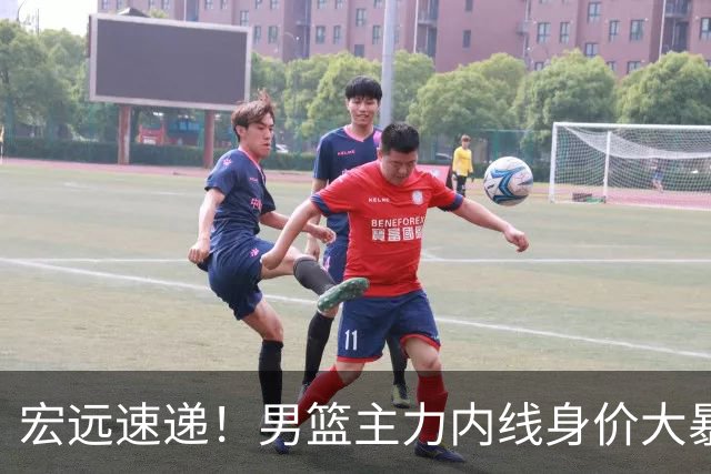 宏远速递！男篮主力内线身价大暴跌，广东队被迫请回杜锋？