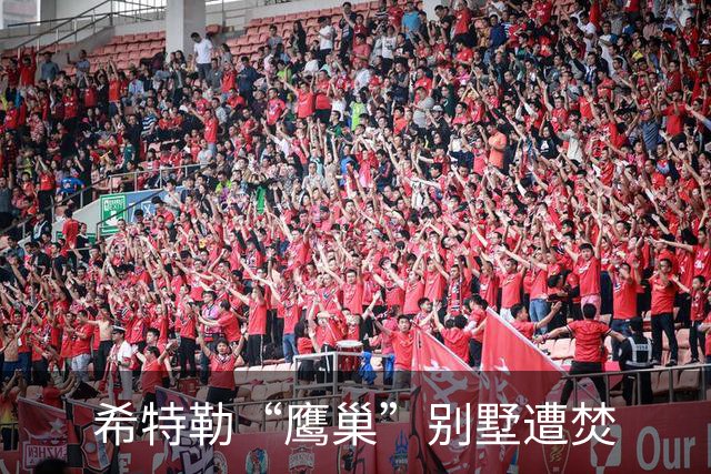 希特勒“鹰巢”别墅遭焚