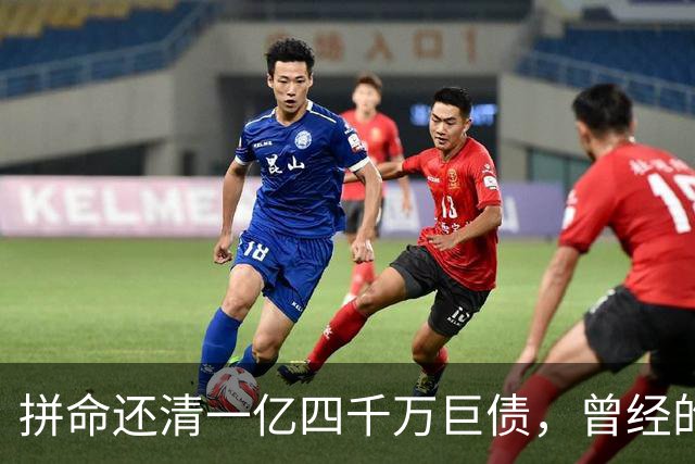 拼命还清一亿四千万巨债，曾经的“亮剑女神”，现回浙江农家生活