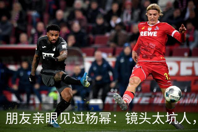 朋友亲眼见过杨幂：镜头太坑人，本人跟电视里判若两人！
