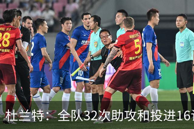 杜兰特：全队32次助攻&投进16记三分球 这在过去简直不可想象