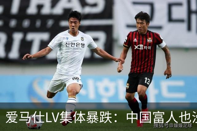 爱马仕LV集体暴跌：中国富人也没钱买了！