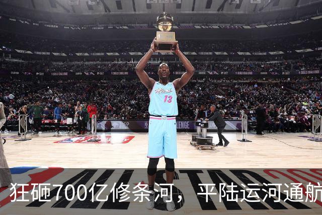 狂砸700亿修条河，平陆运河通航满月，第一份成绩单已经摆出来了