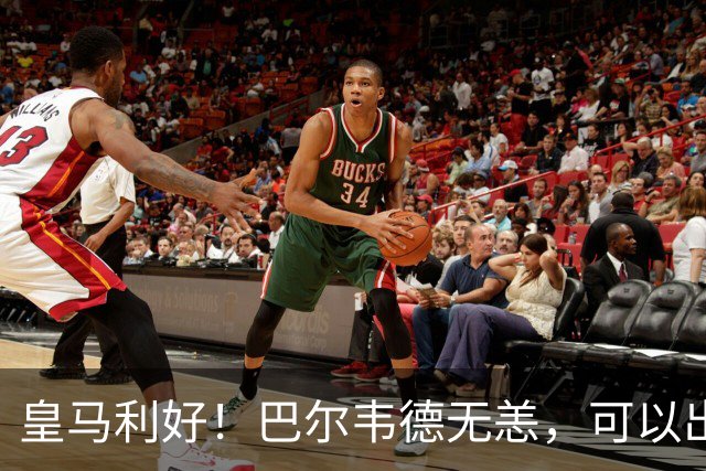 皇马利好！巴尔韦德无恙，可以出战本周末皇马vs桑坦德竞技