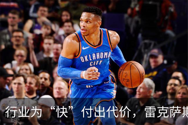 行业为“快”付出代价，雷克萨斯选择慢下来