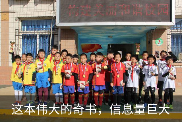 这本伟大的奇书，信息量巨大
