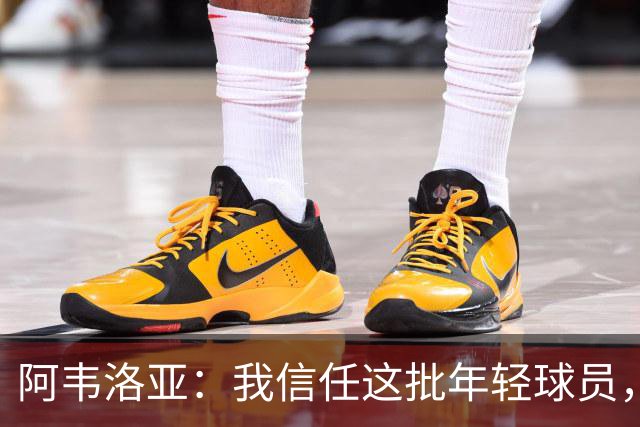 阿韦洛亚：我信任这批年轻球员，他们是富勒姆的未来