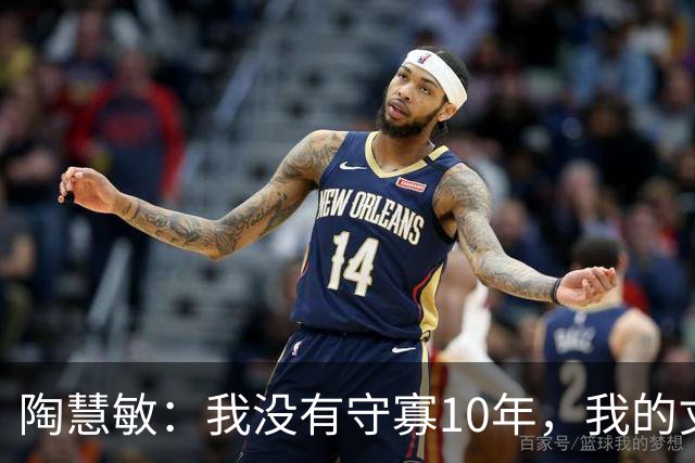 陶慧敏：我没有守寡10年，我的丈夫是初恋，现在女儿比我还漂亮